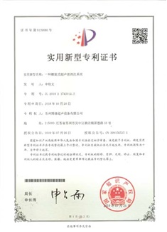 自攻螺釘自動(dòng)清洗機(jī)